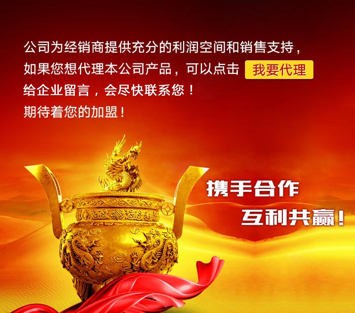 �����rɽ�ƘI���޹�˾