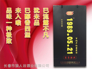 �L�������˹ȾƘI���޹�˾