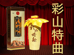 ɽ�|���ɽ�ƘI���޹�˾