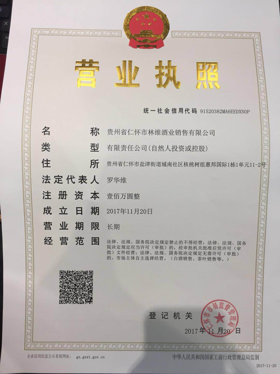 é�_��־S�ƘI���޹�˾