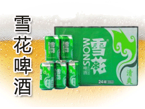 ɽ�|�Є�ơ�����޹�˾