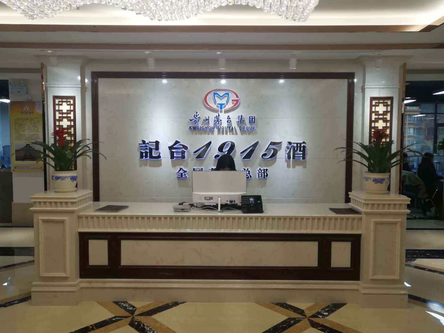 é�_���F�׽������؟�ι�˾