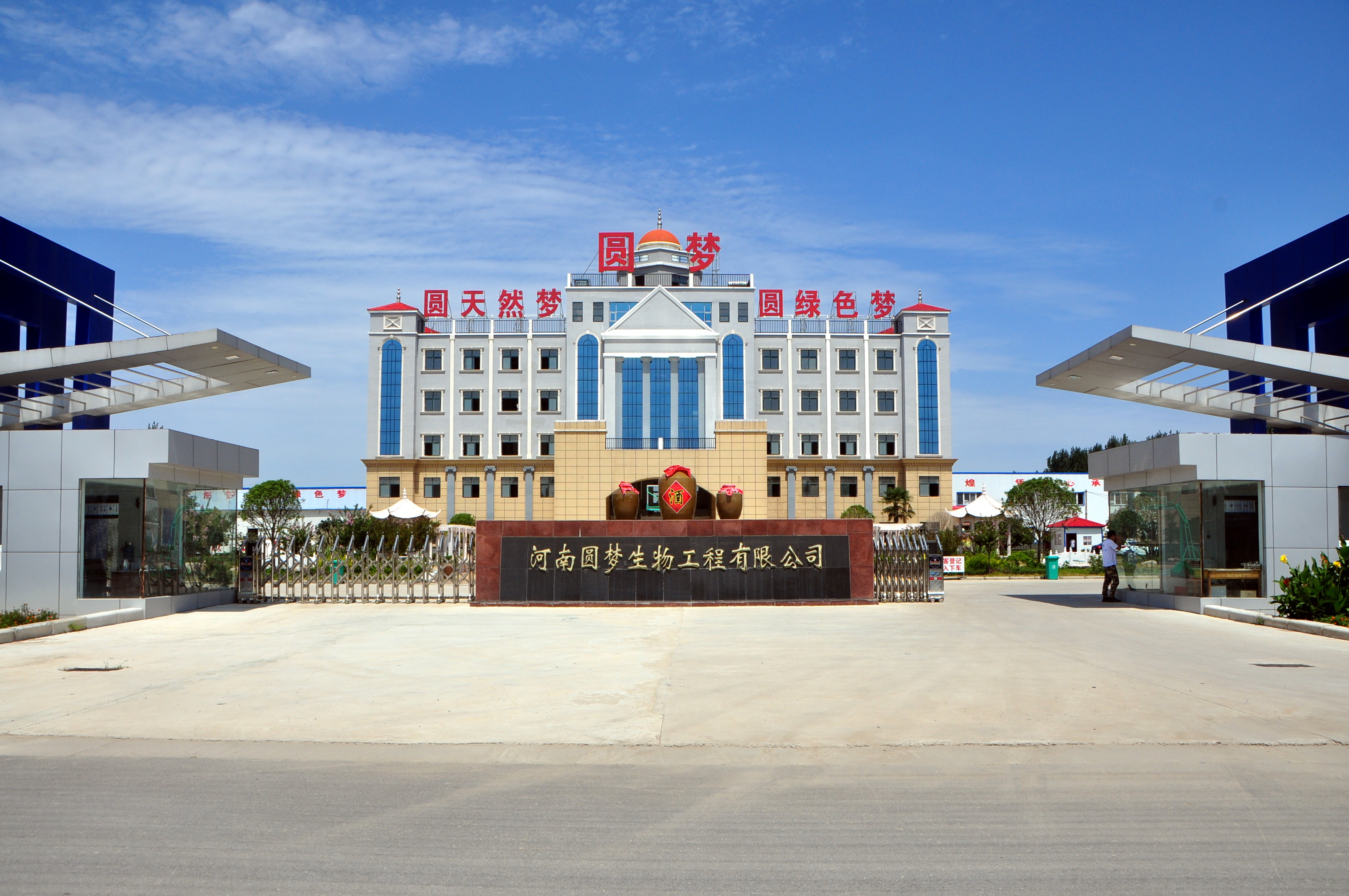 ���ψA���ƘI���޹�˾