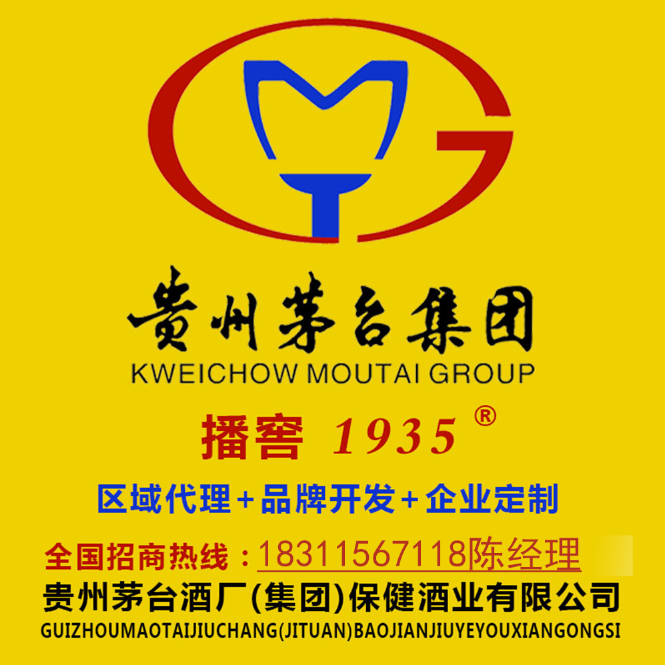 é�_���FƷ�Ʋ���1935