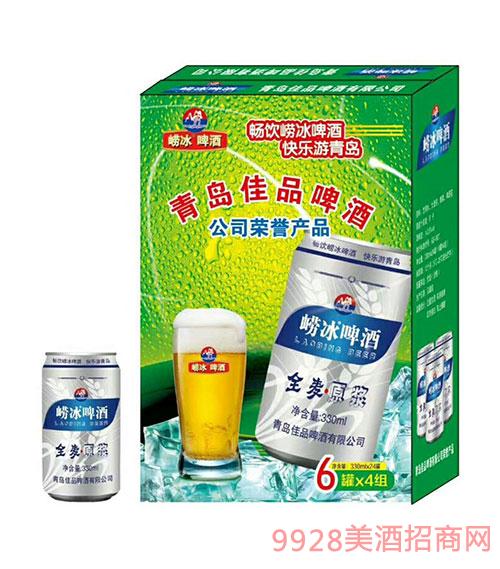 ��Ʒơ�����޹�˾