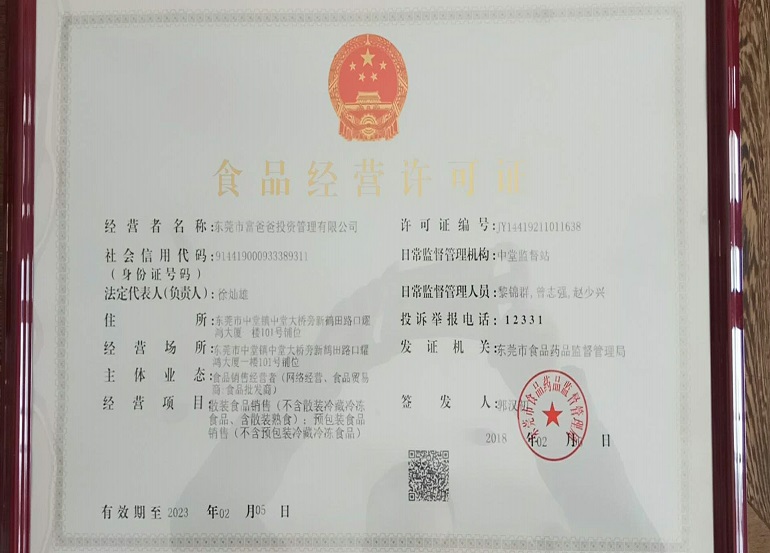 �|ݸ�и��ְ�Ͷ�Y�������޹�˾