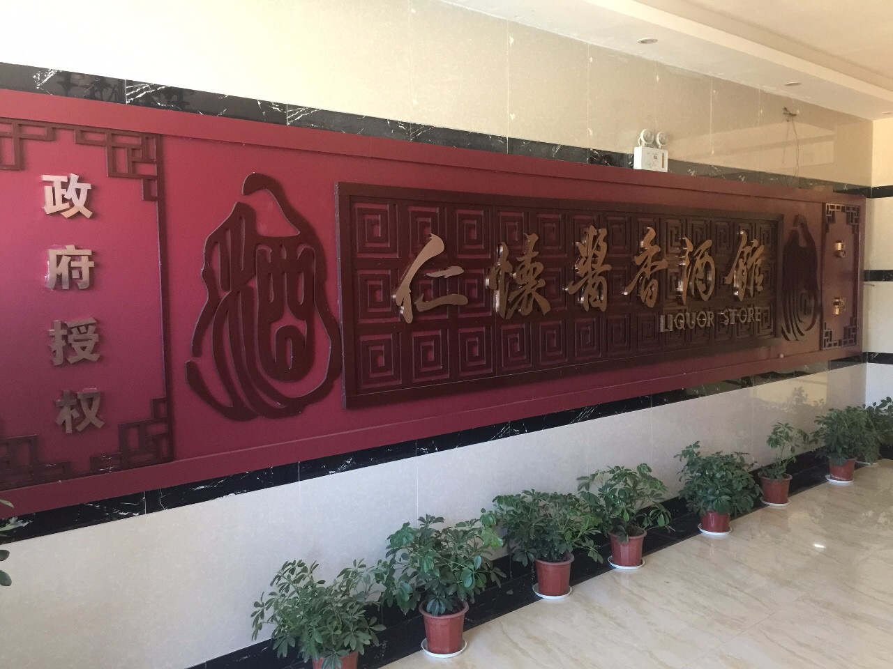 �F��é�_���F�����ƘI���޹�˾