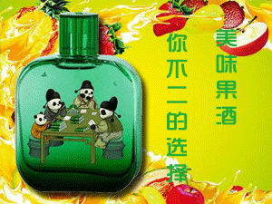 ���ǧ���ɾƘI���޹�˾