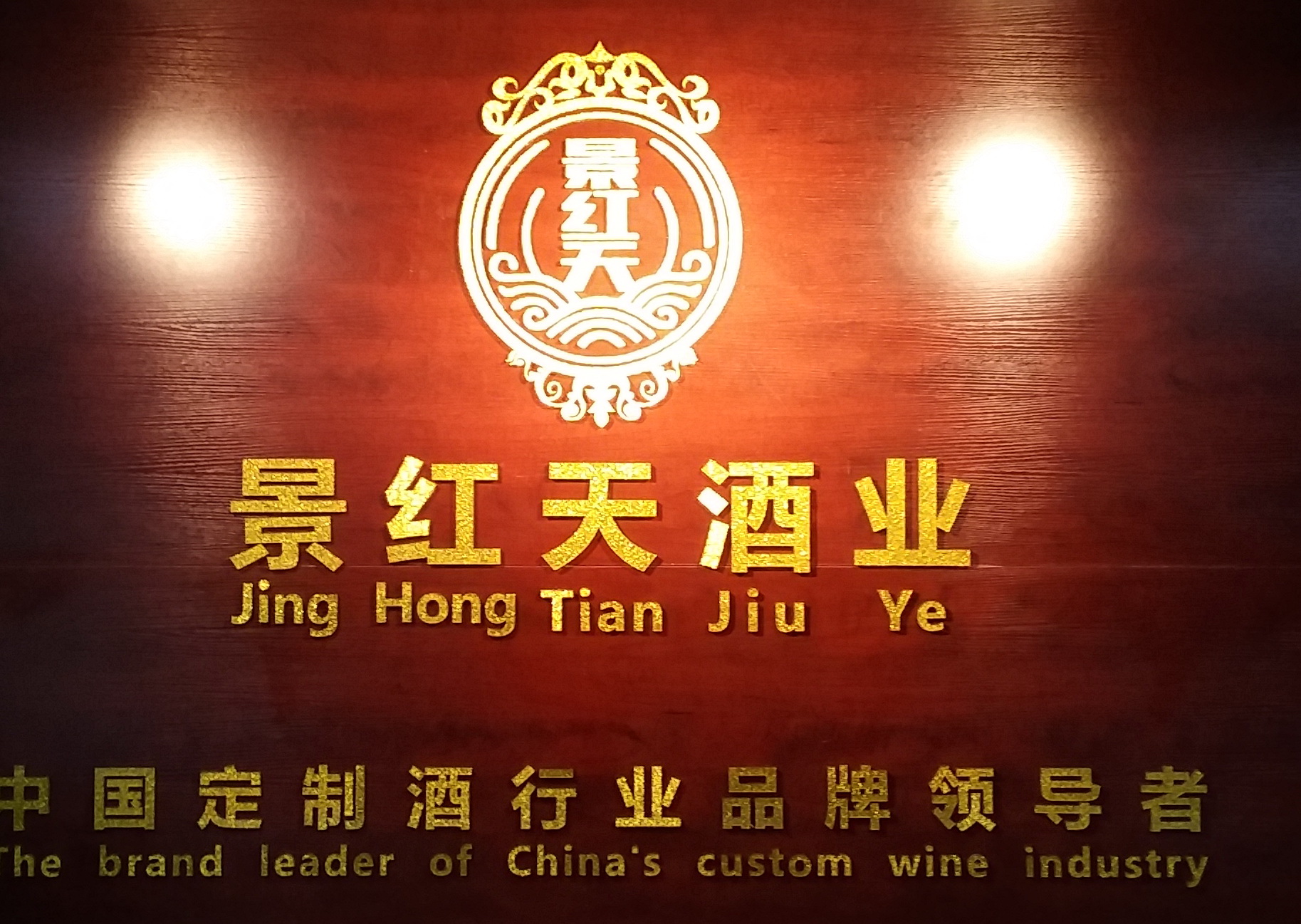 �������t��ƘI���޹�˾