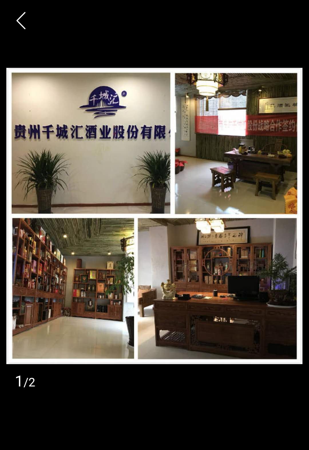 ǧ�ǅR�ƘI�ɷ����޹�˾