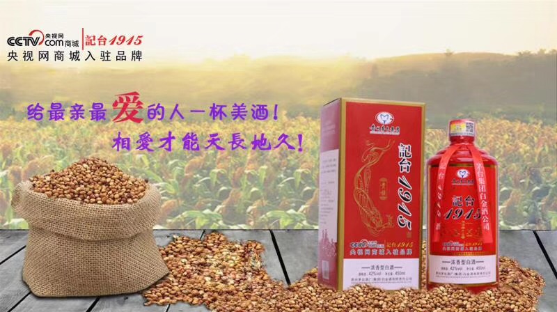 �F��ʡ�ʑ���ӛ�_1915�ƘI�N�����޹�˾