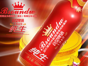 ��������ơ�ƣ�**�����޹�˾