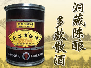 ����ʡ��ͨ�ӾƘI���޹�˾