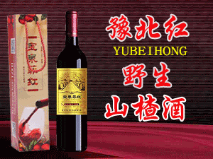 ���l��ɽ��tʳƷ���޹�˾