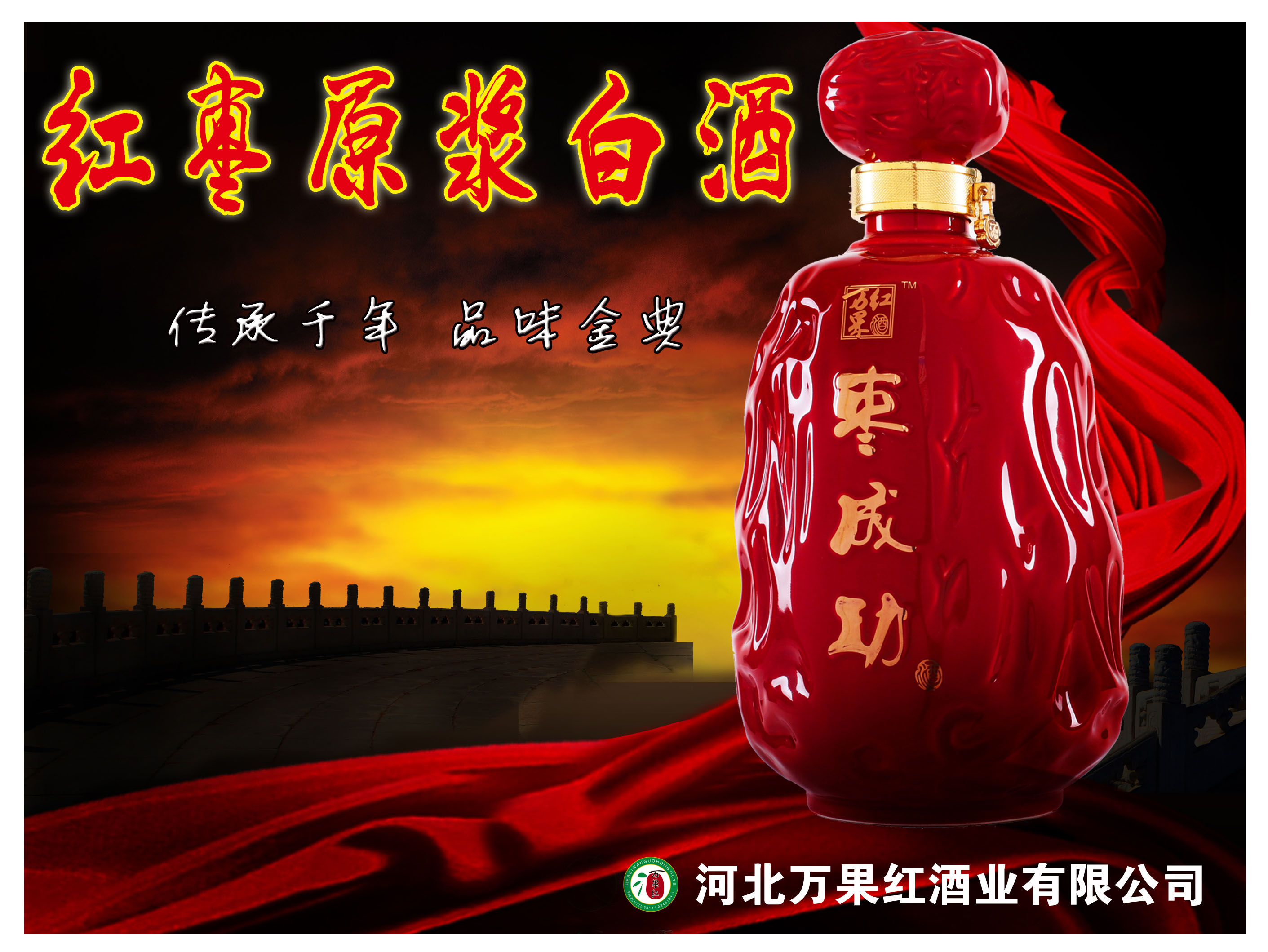 �ӱ��f���t�ƘI���޹�˾