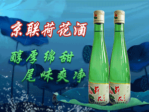 ����ʢ�����׾ƘI���޹�˾