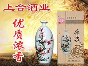 �P���ϺϾƘI���޹�˾