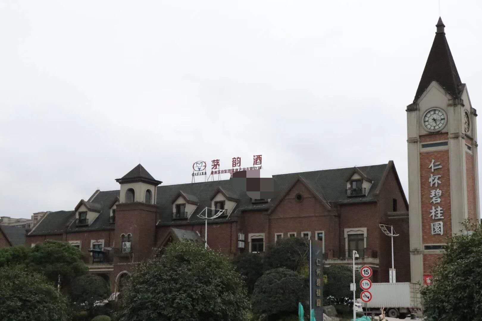 �F��ʡ������Ʒ�ƘI���޹�˾