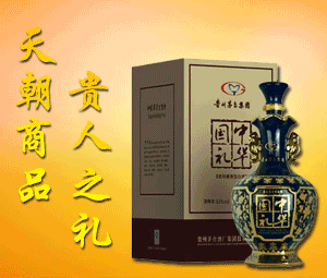 �쳯��Ʒ�ƘI���F�ݣ����޹�˾