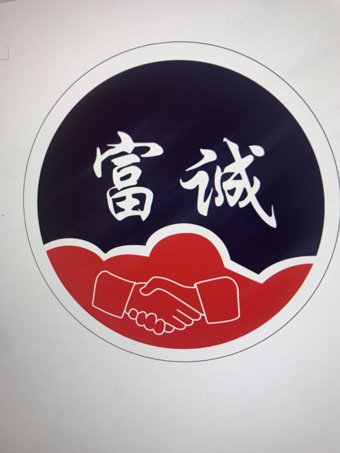 �F��é�_悸��\�ƘI���޹�˾