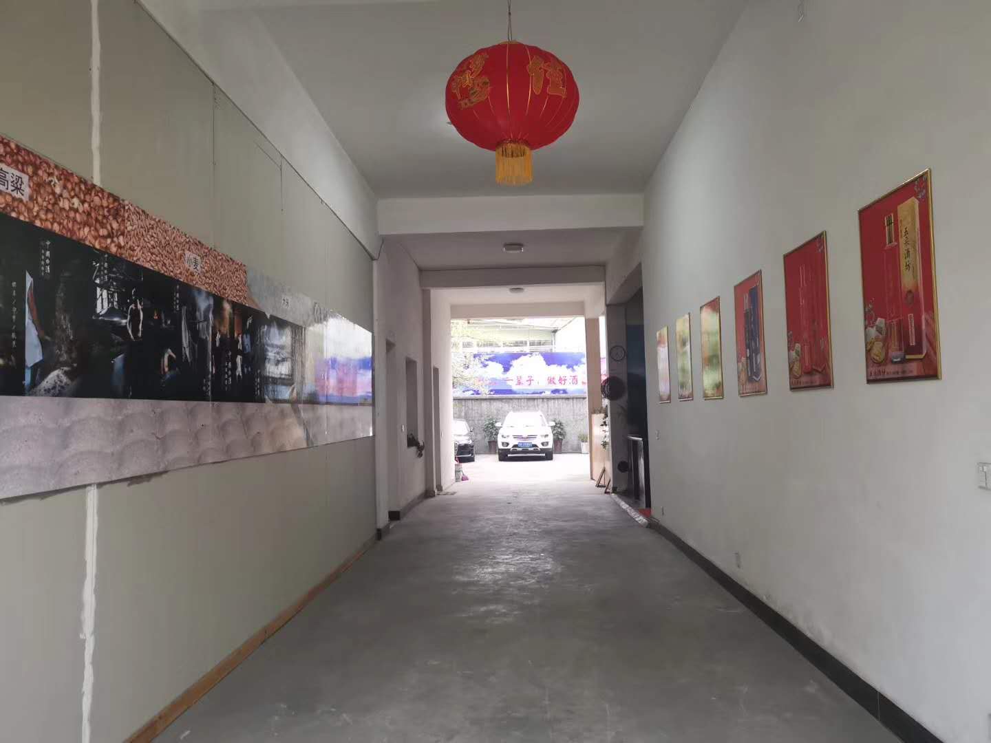 �ɶ���ɾƷ��ƘI���޹�˾