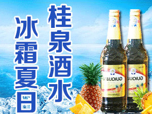 �V����Ȫơ�����޹�˾