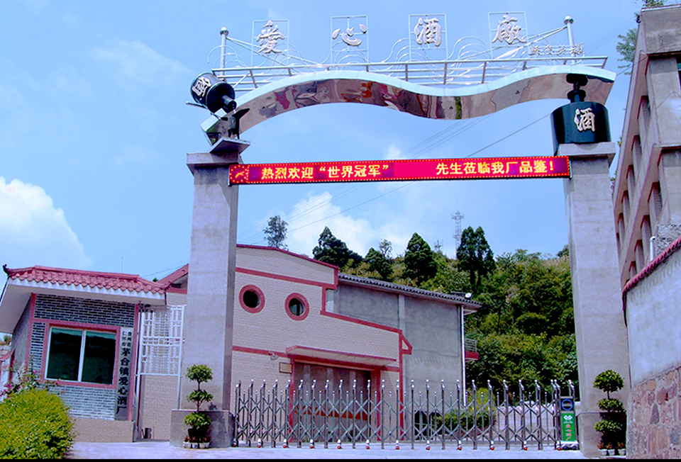 �F��Ʒ�ھƘI���޹�˾