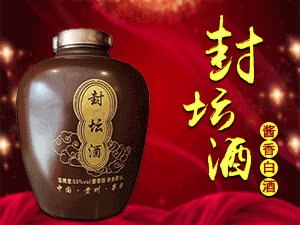 �F��ʡ�ʑ���Ӣ�۶ɾƘI���޹�˾