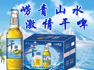 ɽ�|�W��˹�Ʒ���޹�˾