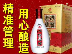 ̫ԭ�ƏS����؟�ι�˾