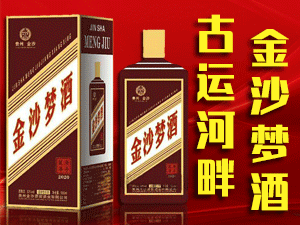 ɽ�|���ɾƘI���޹�˾