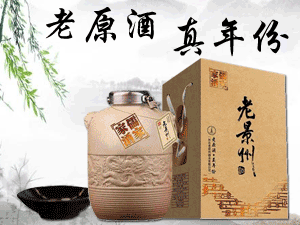 �ӱ��Ͼ��ݾƘI���޹�˾