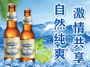 ���u��˹��ơ�����޹�˾