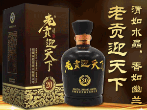 ����ʡ��ؕ�ƘI���޹�˾����ؕӭ���¾ƣ�