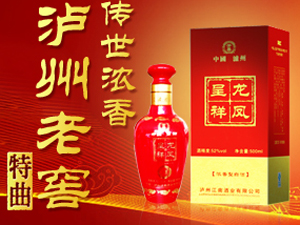 �Ĵ��o���_�Tϲ�ƘI���޹�˾