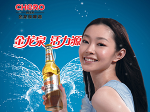 Ӣ������Ȫơ�����޹�˾