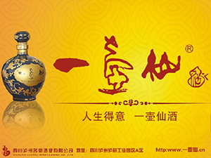 �o��һ���ɾƘI����؟�ι�˾