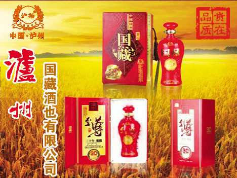 �o�݇��ؾƘI���޹�˾