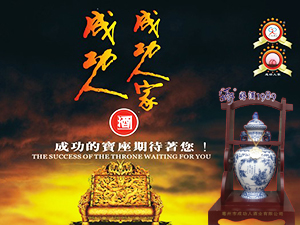 ����ʡ�����гɹ��˾ƘI���޹�˾��ԭ������׃��ƘI��