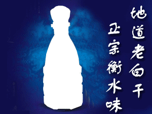 �ӱ���ˮ����ᄾ����޹�˾