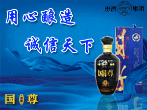 ɽ���ӻ���ھƼ��F����؟�ι�˾