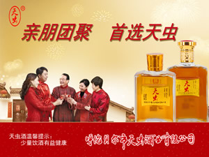 ��ؐ�������x�ƘI���޹�˾