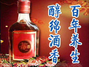 �����r���˾ƘI���޹�˾