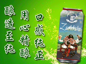 ���ذͺգ��ʝɣ�ơ�ƹɷ����޹�˾