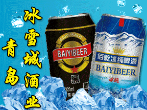 ���u��ѩ�ǾƘI���޹�˾