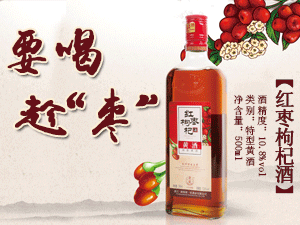 �㽭������һ�ҾƘI���޹�˾