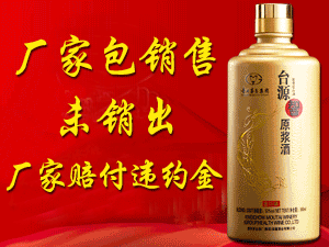 �F��֪���þƘI�N�۹ɷ����޹�˾