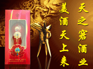 ������֮�ѾƘI���޹�˾