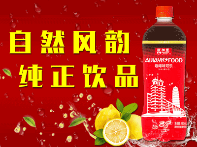 �Ϻ�����ʳƷ���޹�˾