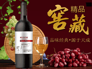 ���_�W���f�@���ѾƘI���޹�˾